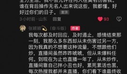 张颖颖最新爆料视频,事件真相再引热议
